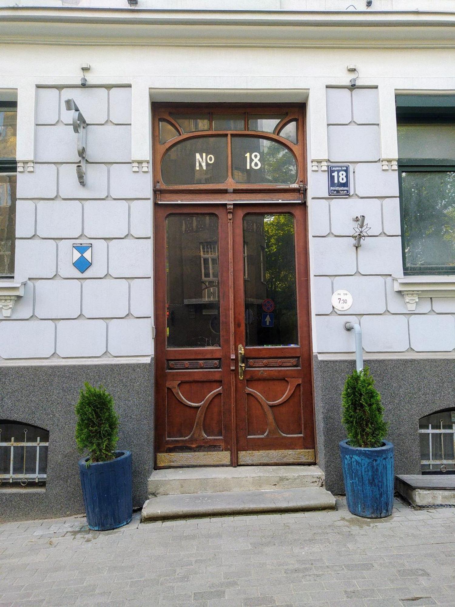 Atlashouse 리가 외부 사진
